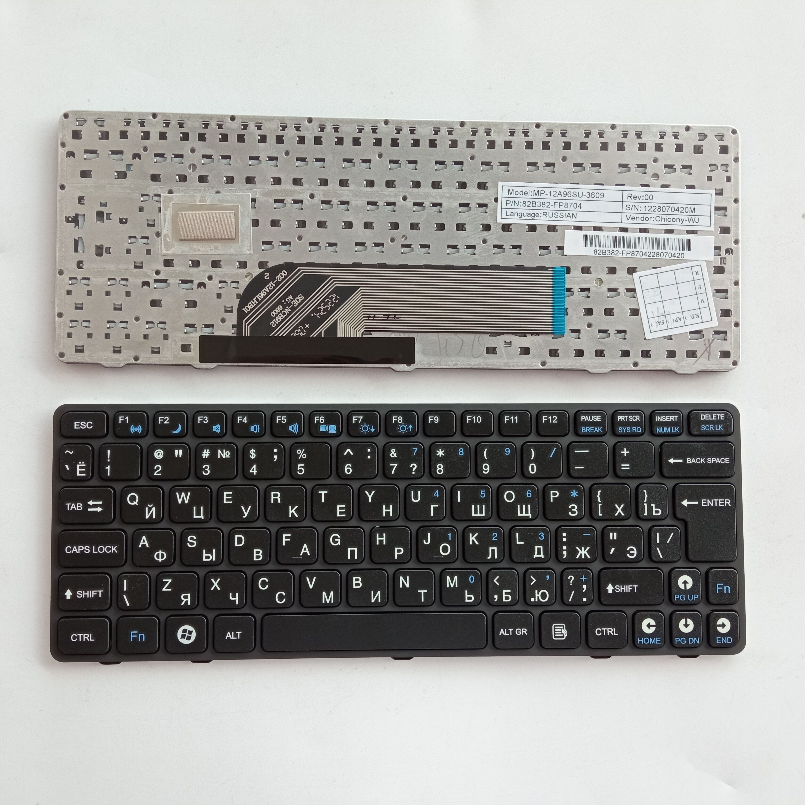 Picture of New Replacement Laptop Keyboard For CLEVO ES10 BLACK FRAME BLACK RU Layout